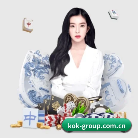 KOK体育 APP 界面
