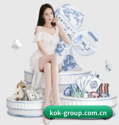 KOK体育围绕看球场景设计的核心服务