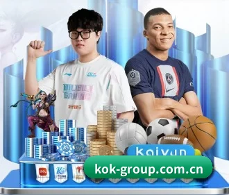 KOK体育 APP